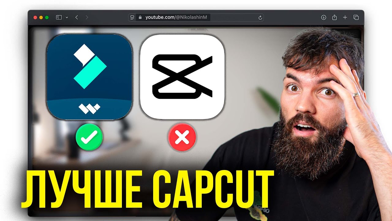 Filmora - Лучшая программа для монтажа видео НОВИЧКАМ