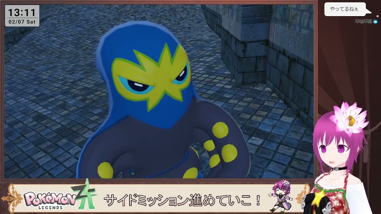 【Pokémon LEGENDS Z-A DLC】観光に来た街でテッペンを目指す！ 滞在16日目【ネタバレ注意】
