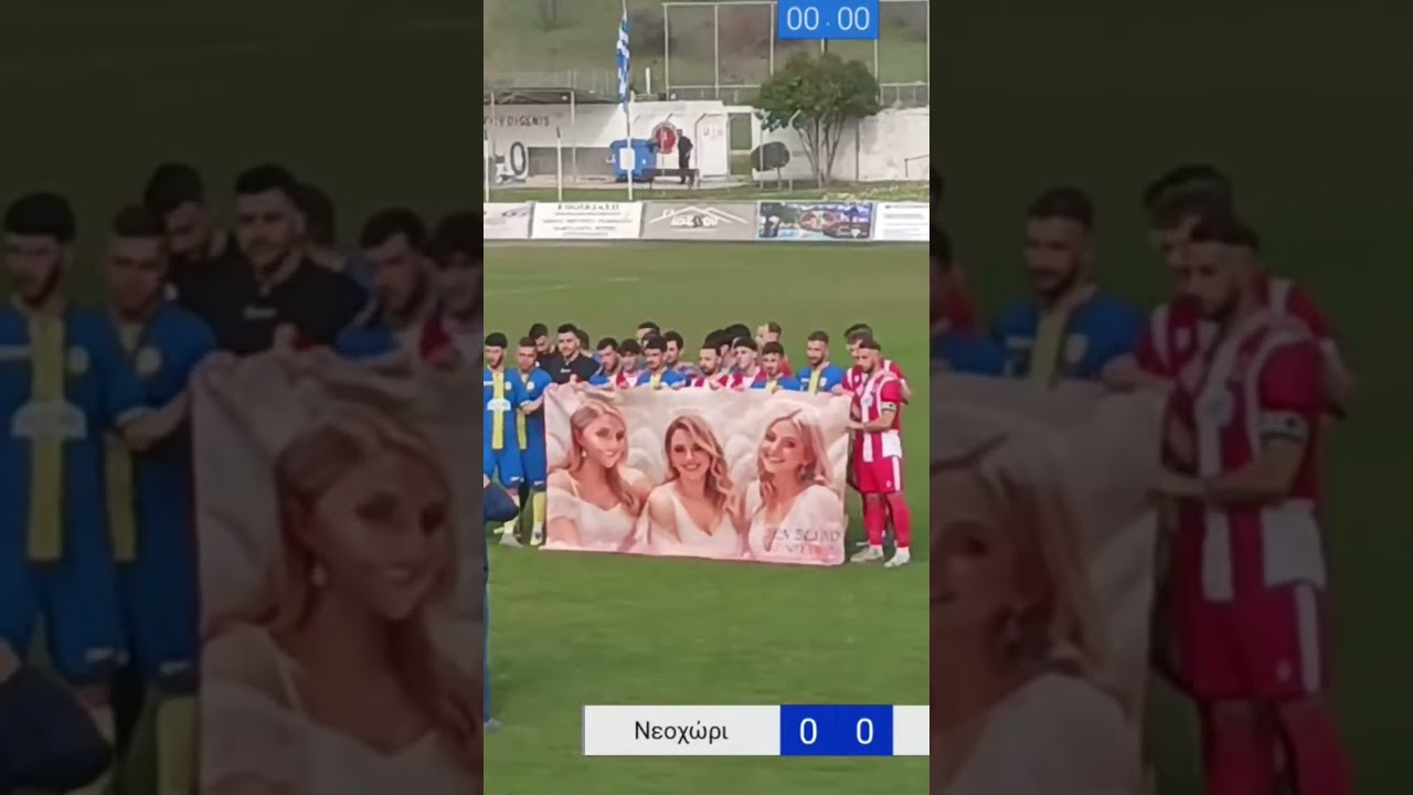 Διγενής Νεοχωρίου και ΑΣ Μετέωρα δεν ξέχασαν την Αναστασία, τη Θώμη και τη Χρύσα. #tempi #57victims