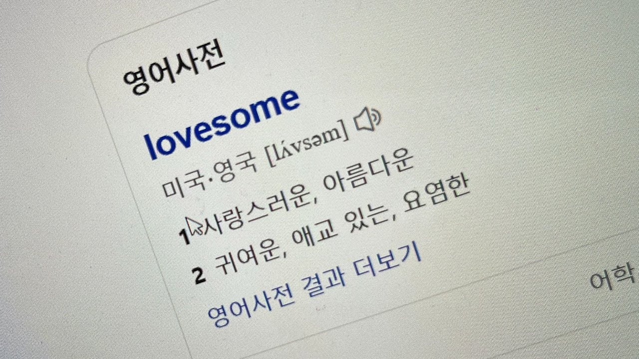 𝐏𝐥𝐚𝐲𝐥𝐢𝐬𝐭 설레임의 시작 💌🎧 | 느좋하게 설레는 플리