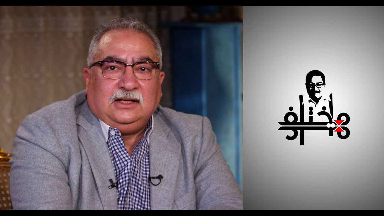 نحن واليهود.. في حوار مع المفكر الدكتور يوسف زيدان - الجزء الأول