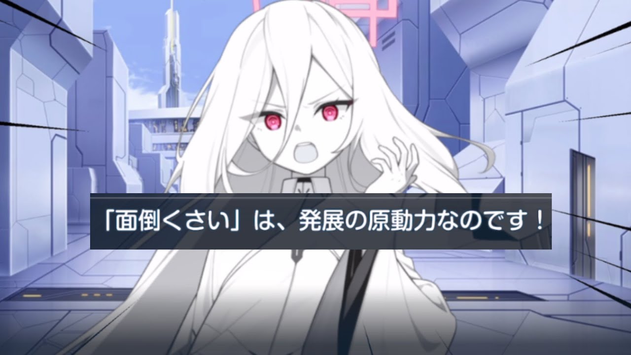【ブルアカ】鋼鉄大陸攻略戦　6〜7、12話　メインストーリー
