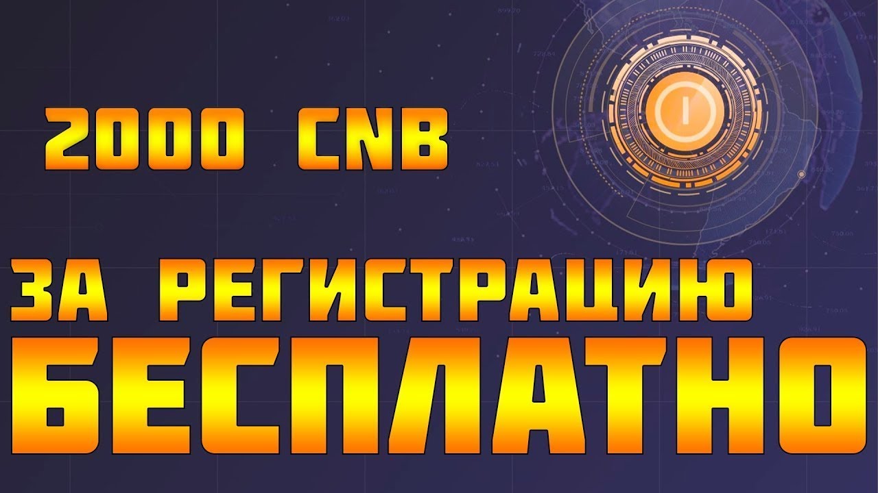 Правда о бирже Coinsbit  отзывы  верификация  вывод