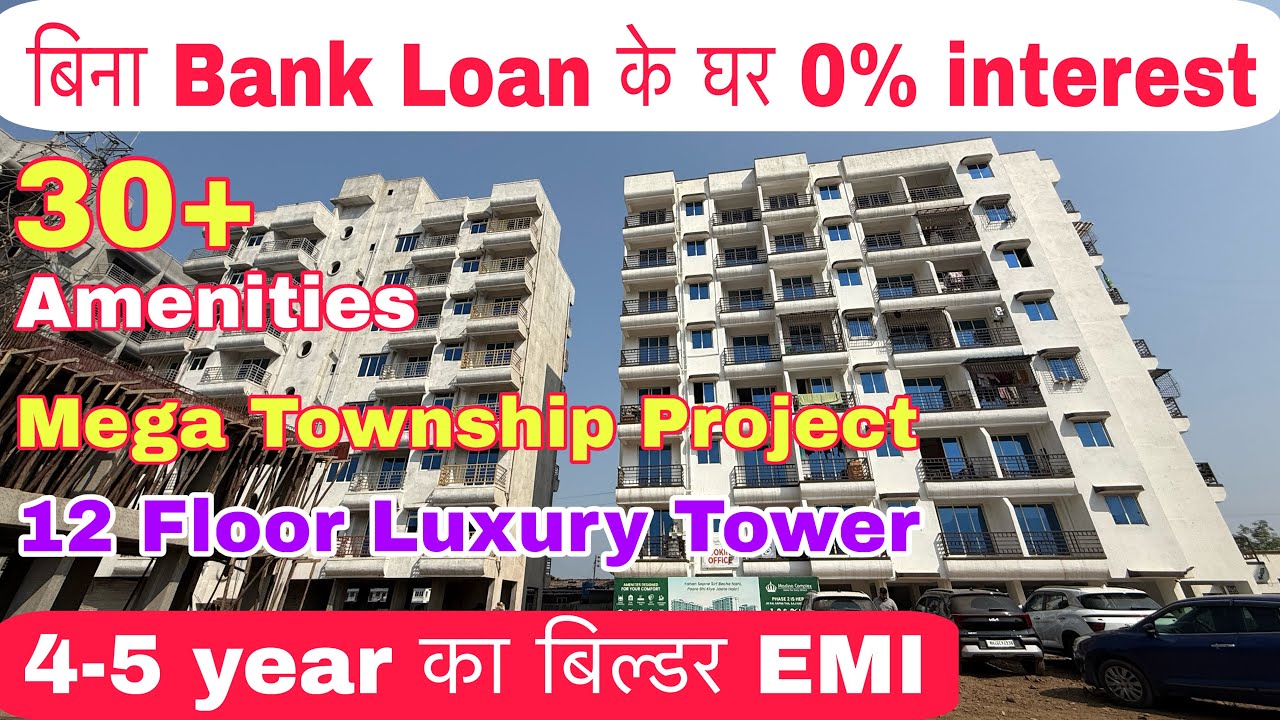 सिर्फ़ 1% हर महीने देकर अपना घर लो । इससे अच्छा ऑफर और क्या | 1 BHK Flat For Sale 1% Monthly Payment
