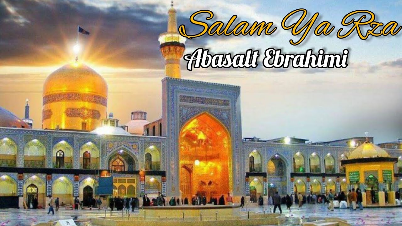 Abasalt Ebrahimi - Salam Ya Rza |Yeni Surud 2023| Official Video|