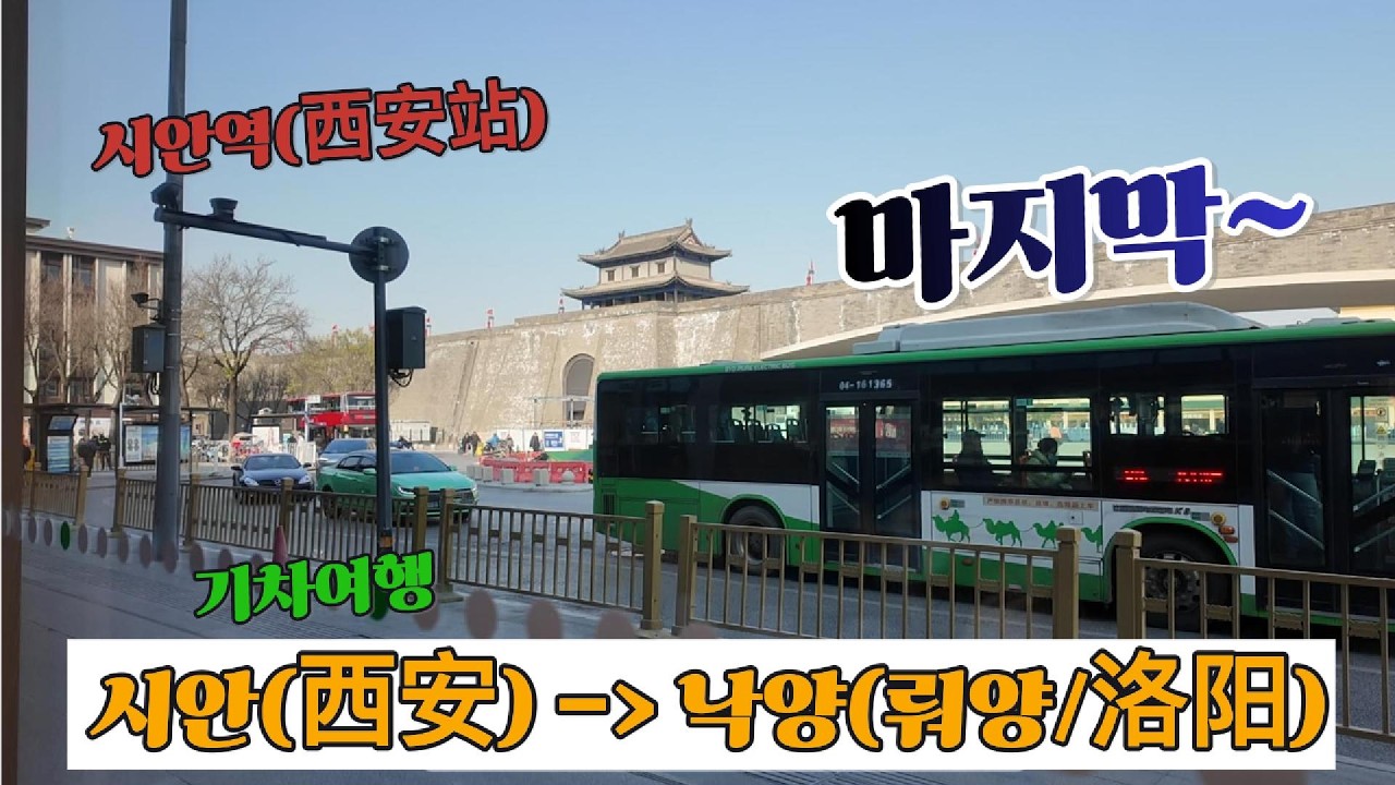 진짜 마지막 魏家凉皮(WEIJIA/웨이지아)에서~ 로우지아모(肉夹膜)+량피(秘制凉皮)/시안(西安)/# 205