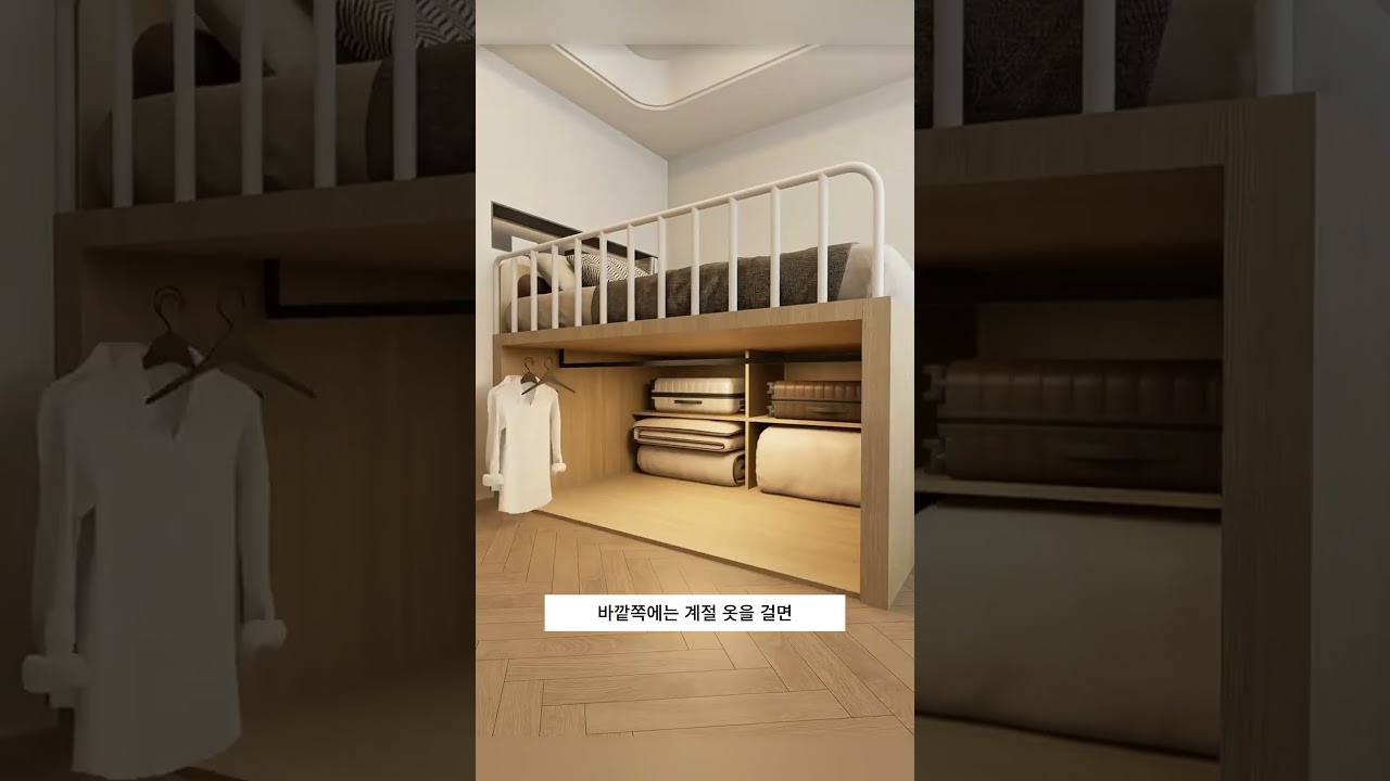 침대를 90cm 정도 과감하게 올려보세요 #인테리어디자인 #아파트디자인 #홈데코