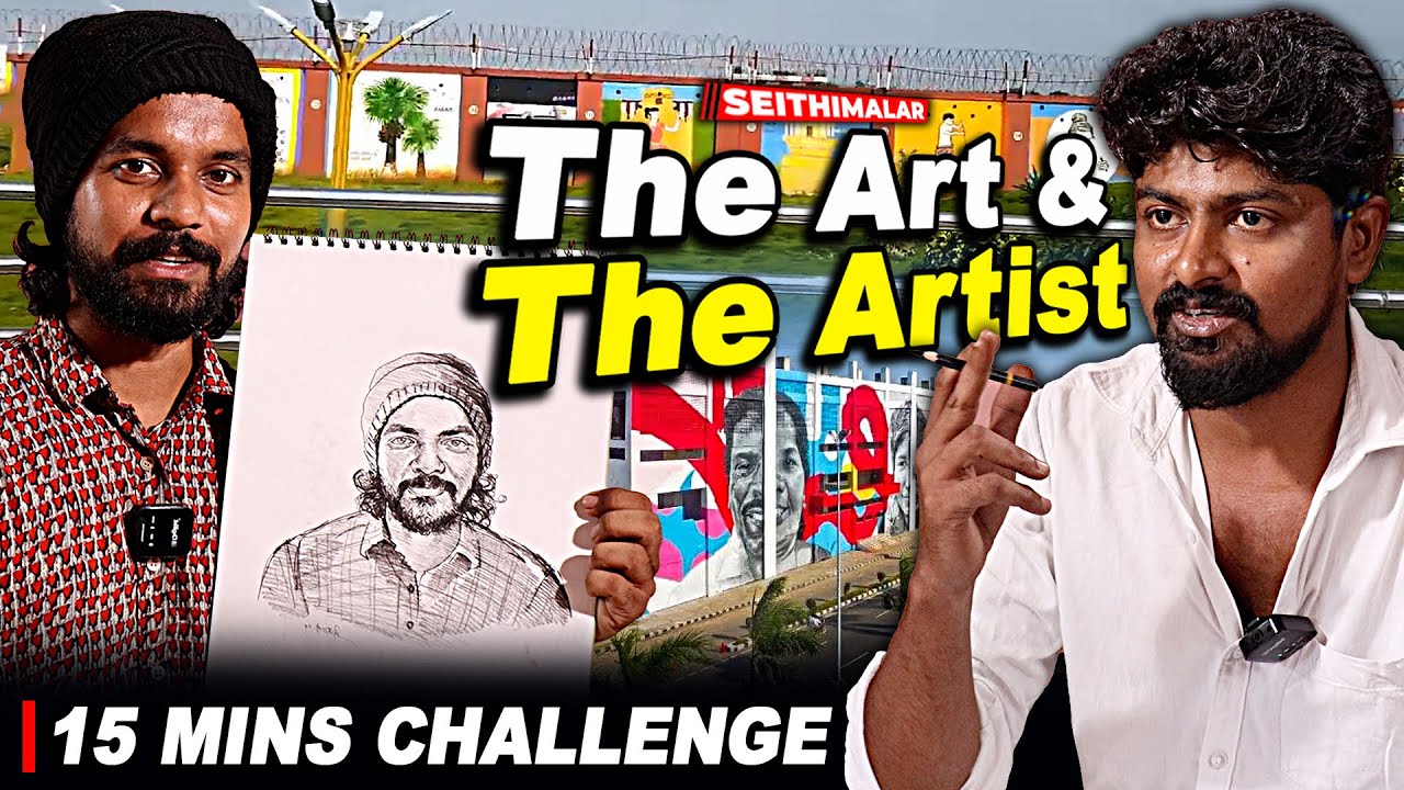 Chennai Chennai Airport முழுக்க என் ஓவியம் தான் - Artist Imran