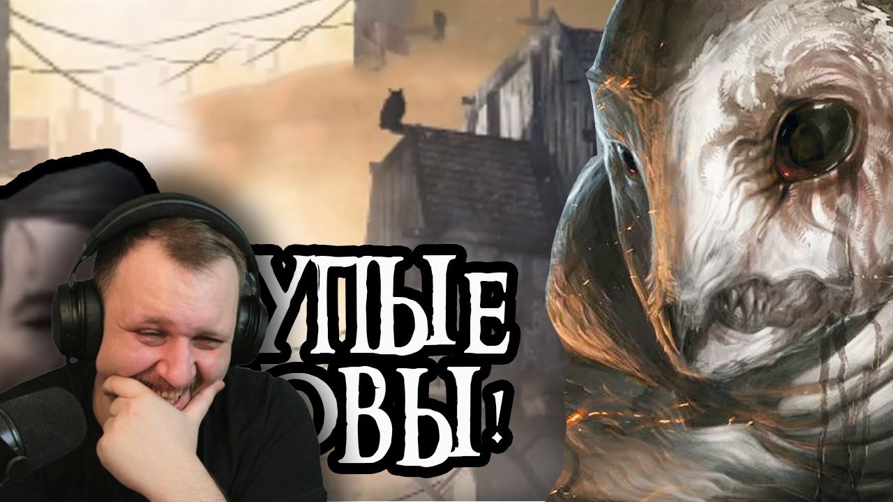 ▼Frostpunk: ПРОКЛЯТЫЕ СОВЫ! #2 (The Last Autumn DLC) | Реакция на Happy Wolf