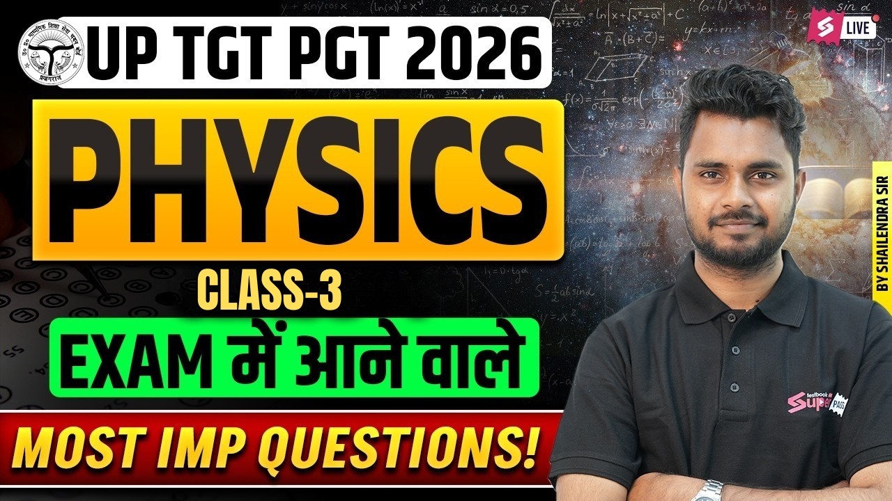 UP TGT PGT 2026 | UP TGT PGT Physics Classes | Practice Set For UP TGT PGT Physics By Shailendra