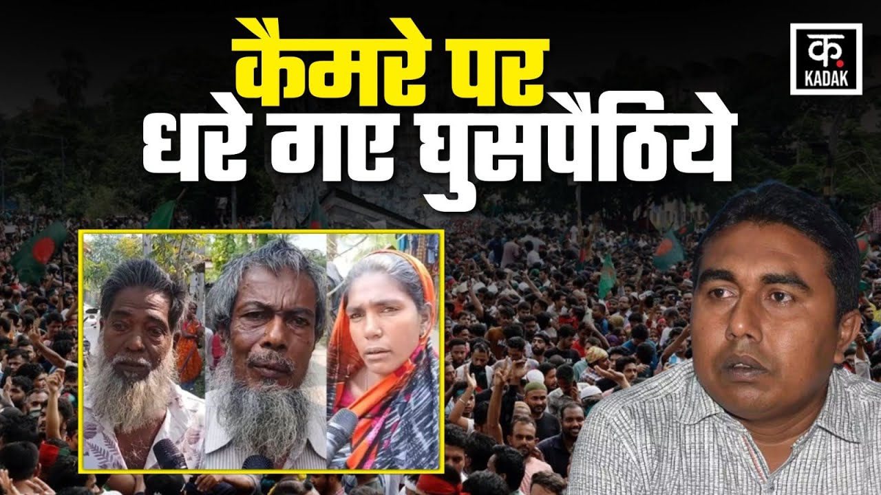 West Bengal SIR News: Intruders caught on camera in Sandeshkhali, secret revealed | Kadak
