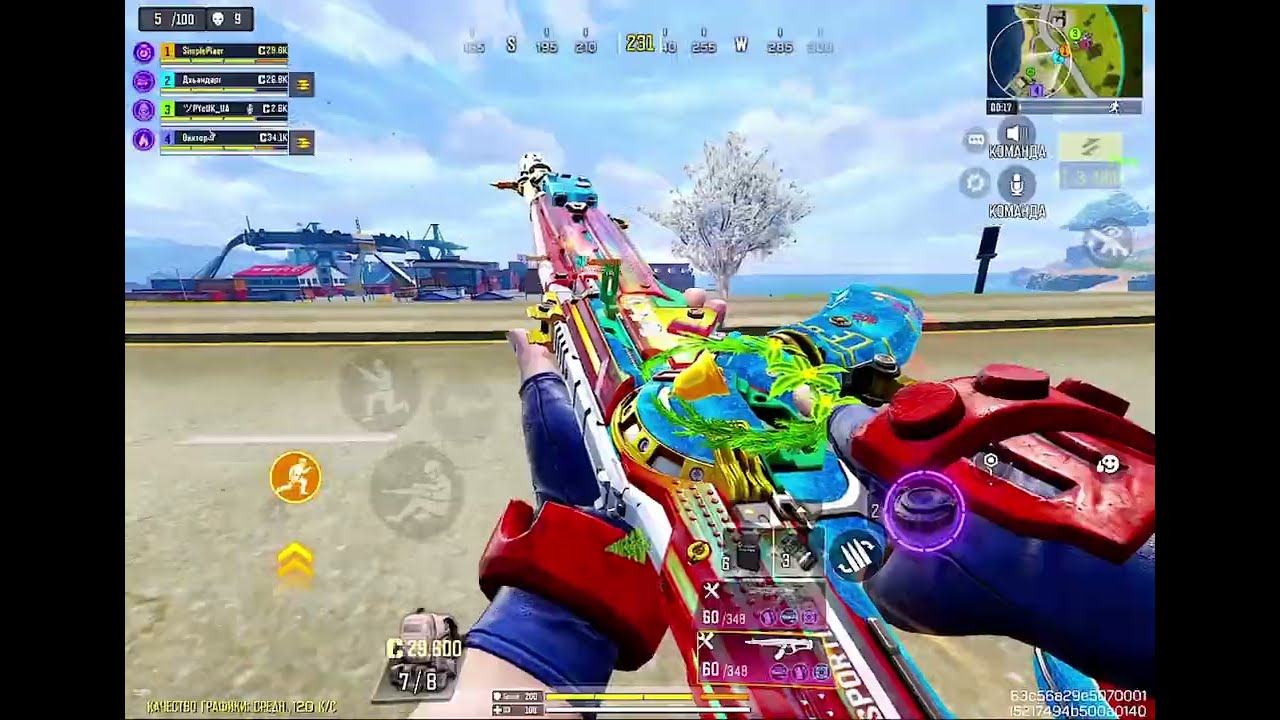 S0-14 НОВАЯ ИМБА ?! ЗАТМЕНИЯ 29 КИЛЛОВ CALL OF DUTY MOBILE
