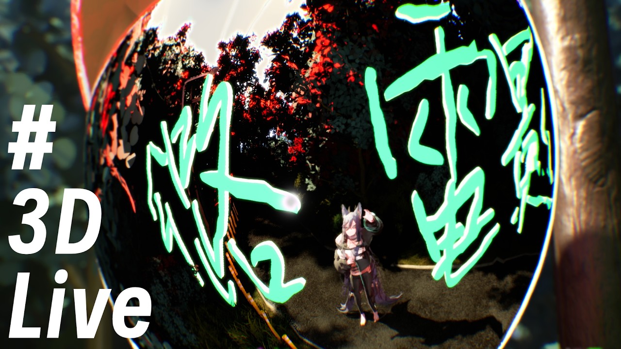【#3D】凌潮【公路電影】𝗔𝗰𝗼𝘂𝘀𝘁𝗶𝗰 𝗢𝗻𝗲𝗠𝗮𝗻𝗟𝗶𝘃𝗲