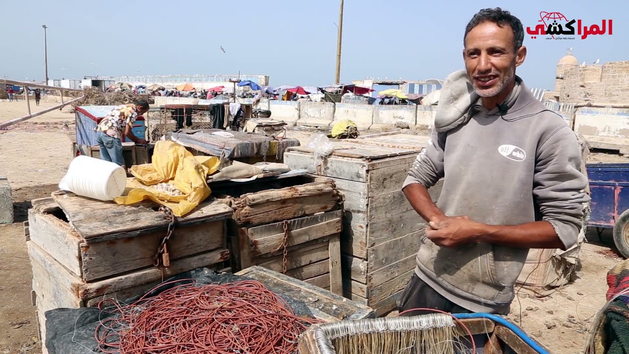 بحار يكشف للمراكشي أسرار الصيد 