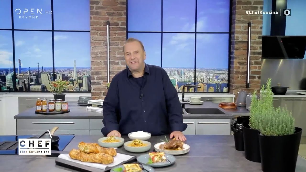 Chef στην κουζίνα σας, με τον Βαγγέλη Δρίσκα | Επεισόδιο 4, κύκλος 01 | OPEN TV