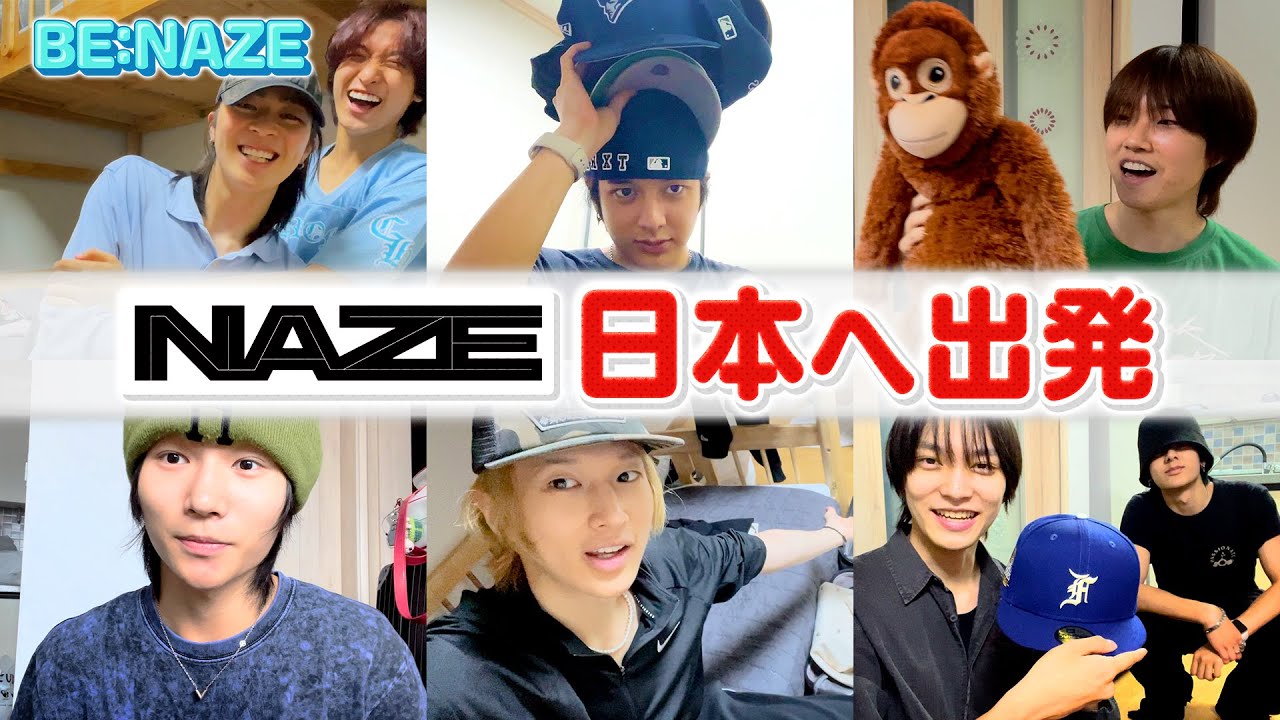 BE:NAZE | 新ボーイズグループ・NAZE 日本へ出発【26年1月期金ドラ DREAM STAGE】[ENG,KOR SUB]