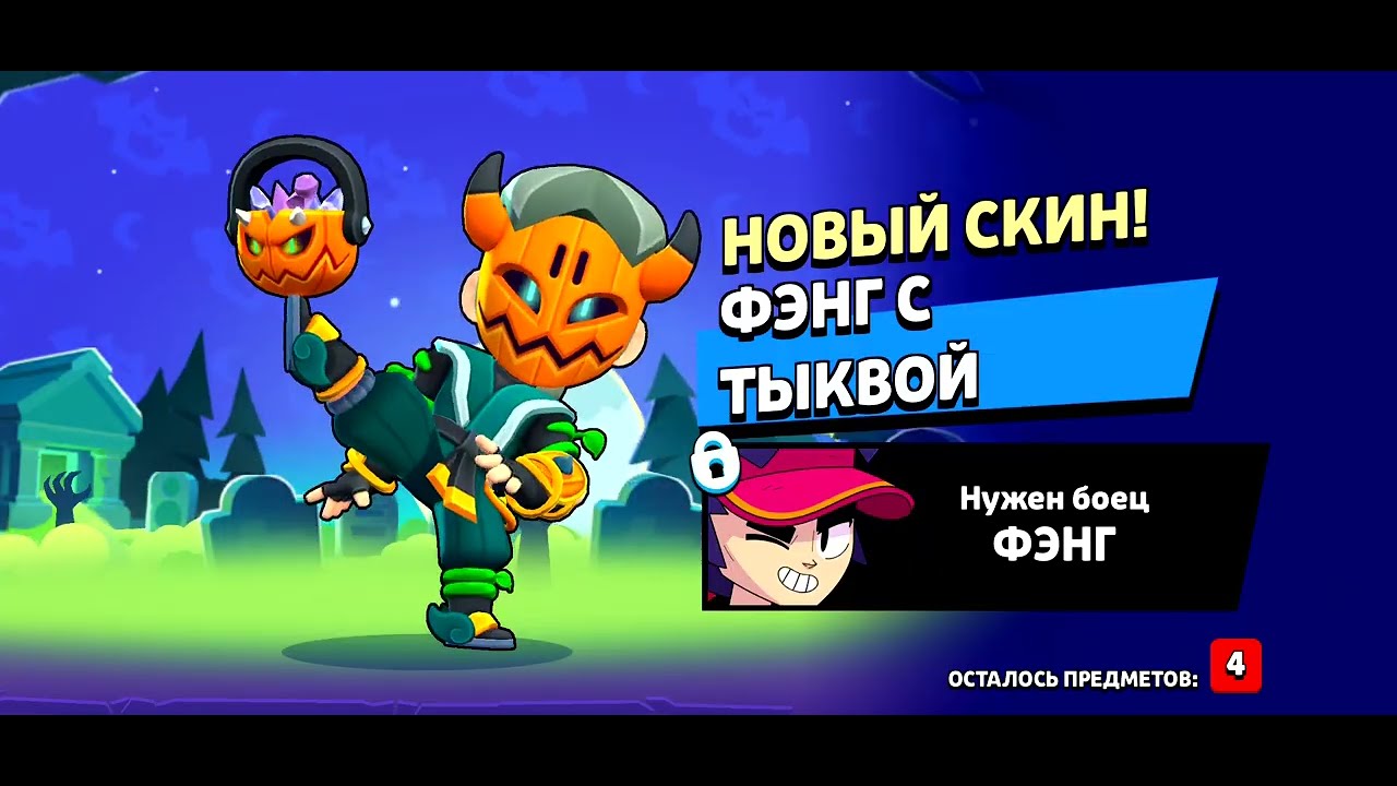 Бравл старс відкриваю ящіки (Старе відео)#brawlstars 