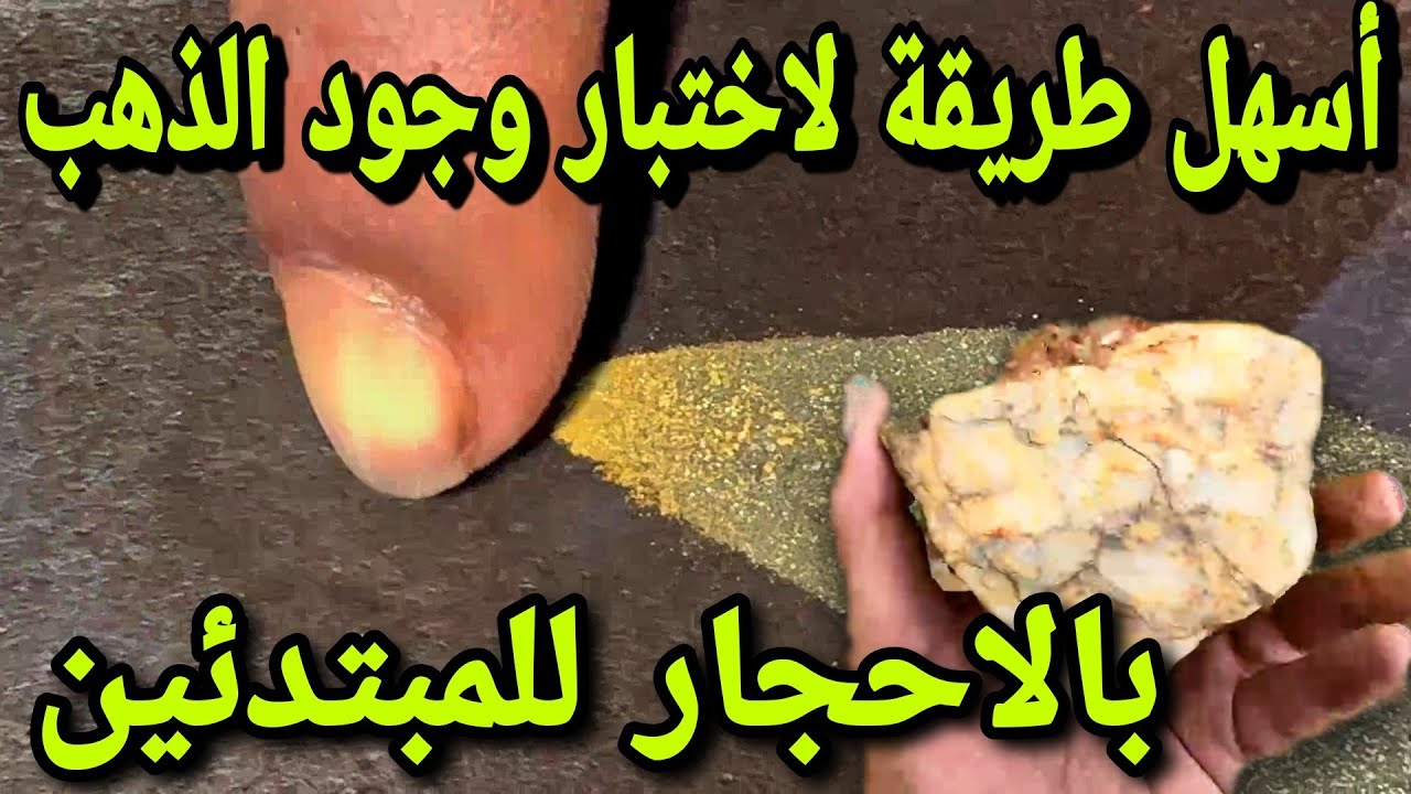 طريقة سهله جدااااا لمعرفة 