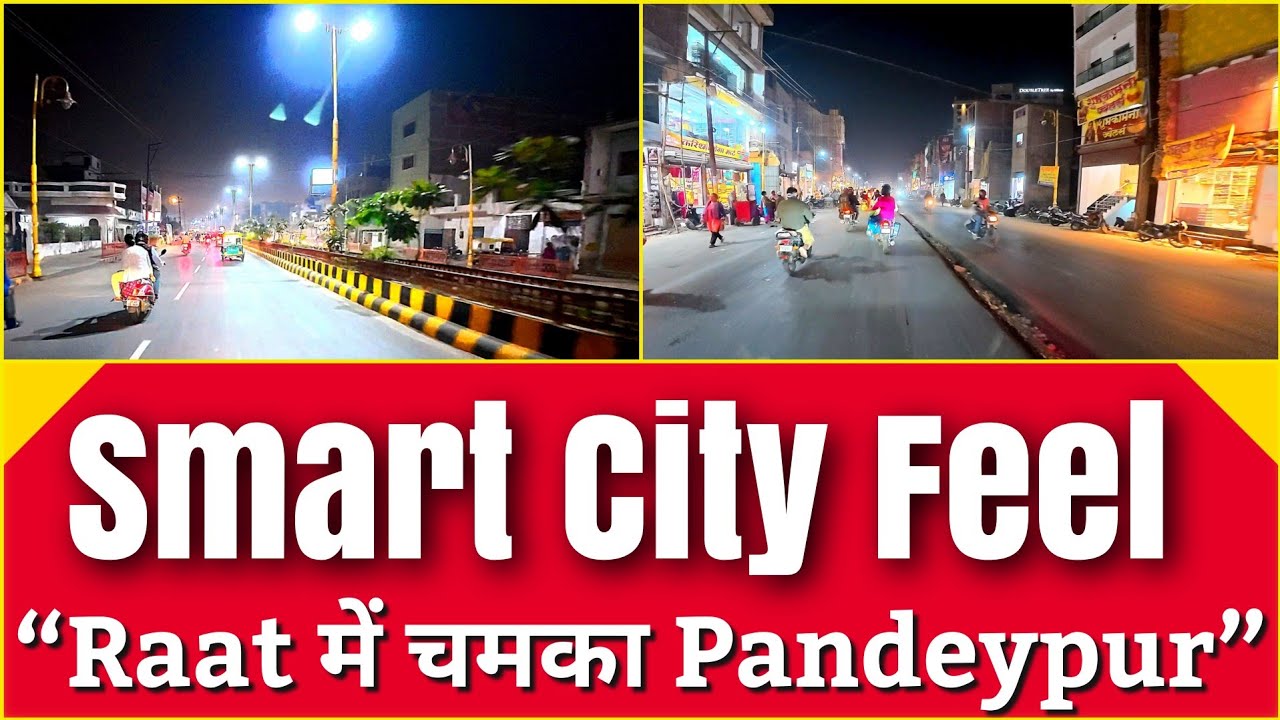Varanasi Smart City project l “Pandeypur Market Raat को ऐसा पहली बार!”