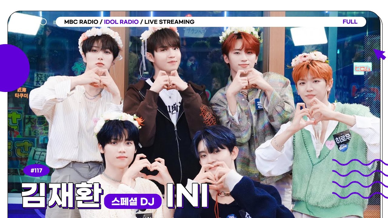 [FULL] Ep#117 아돌라와 INI는 하나🌼｜아이돌 라디오(IDOL RADIO) 시즌3｜MBC 231023 방송