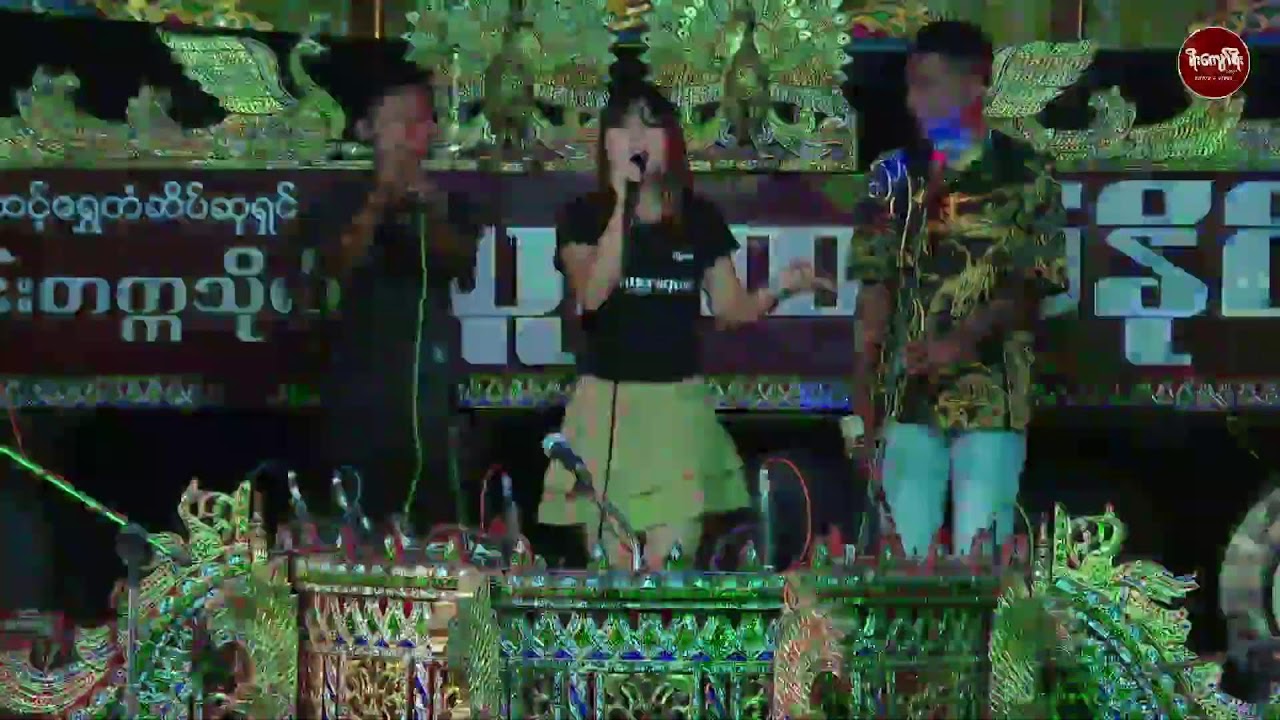သူရထက်နိုင်ဆိုင်း / ဦးလှသိန်း+ဒေါ်အေးအေးခိုင်မိသားစုအလှူတော်မင်္ဂလာ