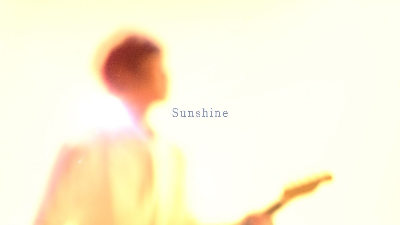 藤巻亮太 - 「Sunshine」 MUSIC VIDEO