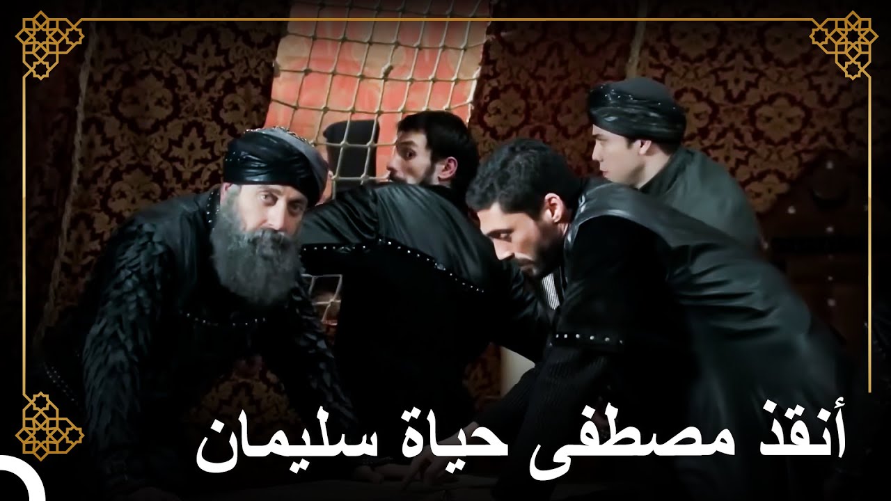 دبر اغتيال لسليمان في خيمته | التاريخ العثماني