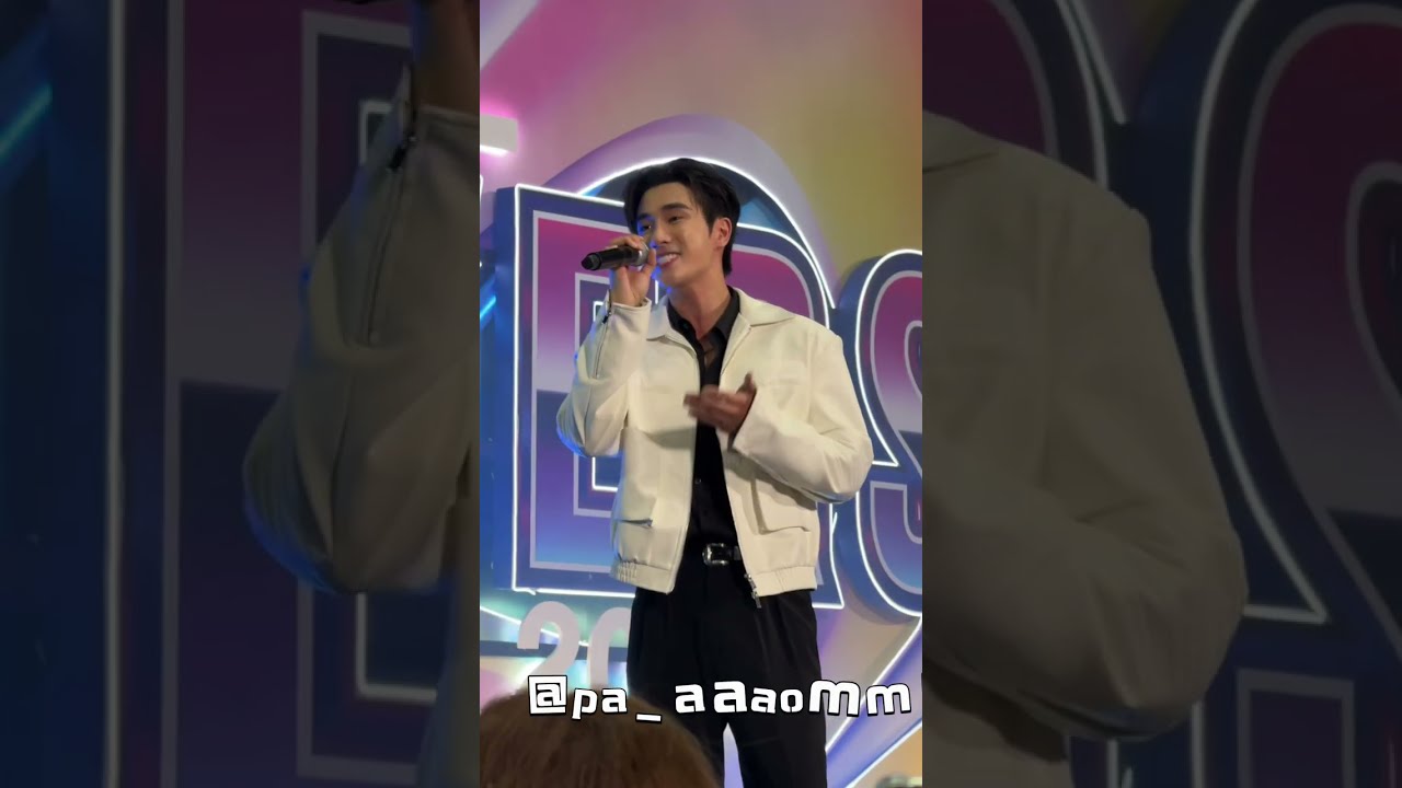 ด้านชา - เพิร์ธ ธนพนธ์