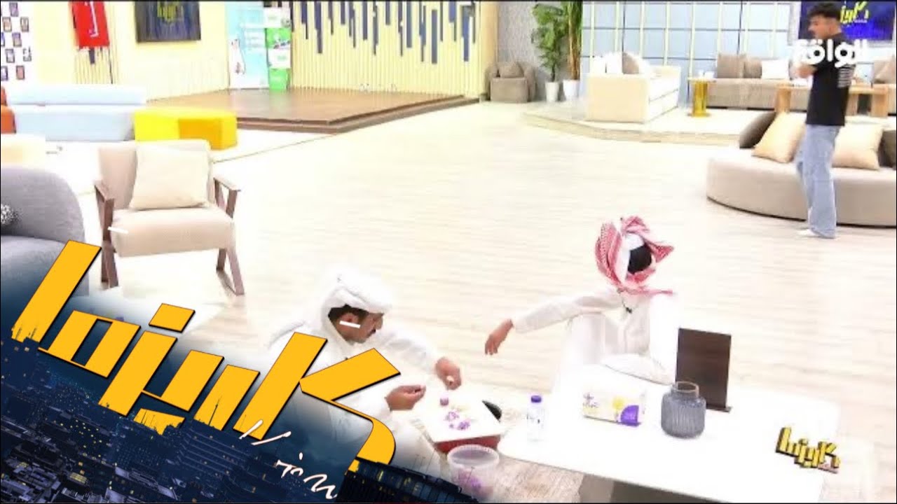 إعداد طبق على طرب جماعي | سلطان ال بريك، سيف ال سالم، عبدالله الحربي #كاريزما36