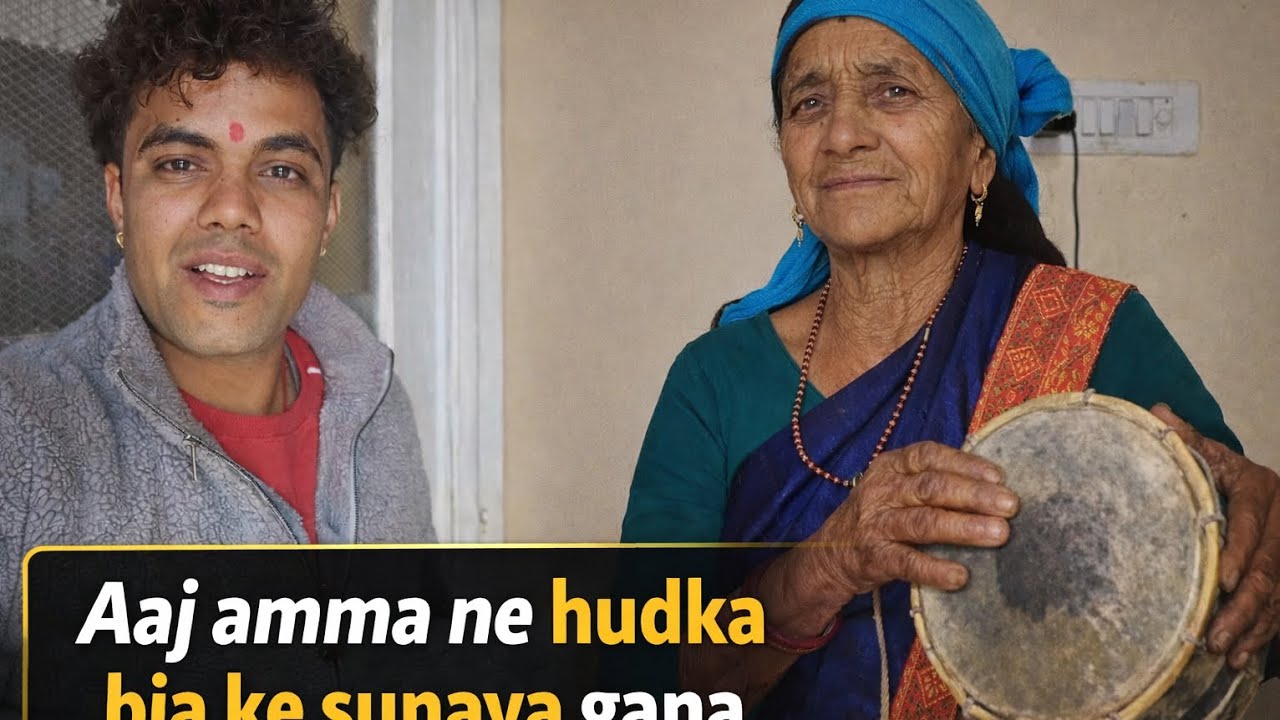 “Amma ne hudka bja ke sunaya gana ❤️ | Pahadi Vlog”