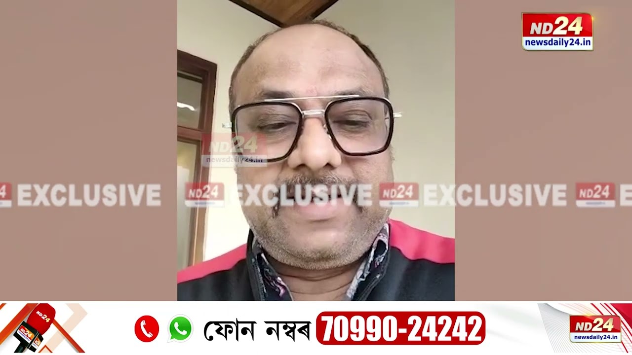 প্ৰাক্তন মুখ্য ন্যায়াধীশ ৰঞ্জন গগৈক সকীয়নি আভিজিৎ শৰ্মাৰ