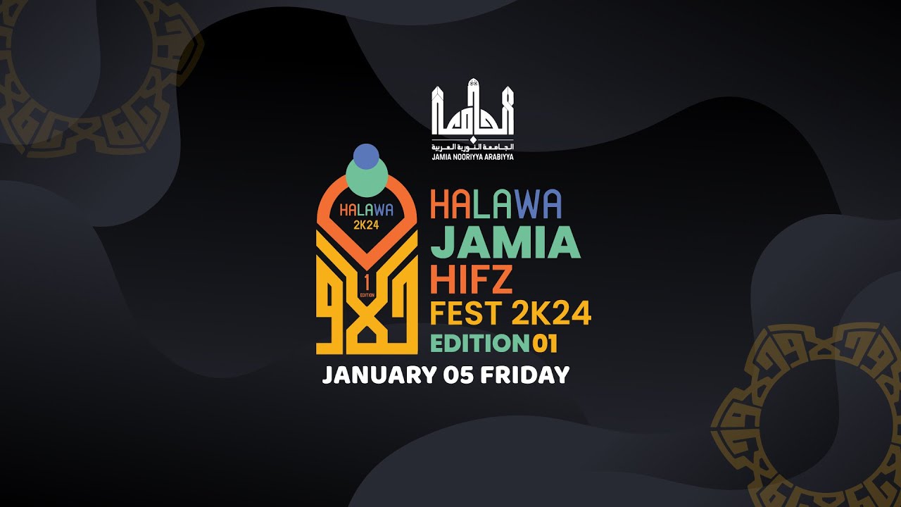 JAMIA HIFZ FEST 2024 | JAMIA NOORIYYA ARABIYYA FAIZABAD
