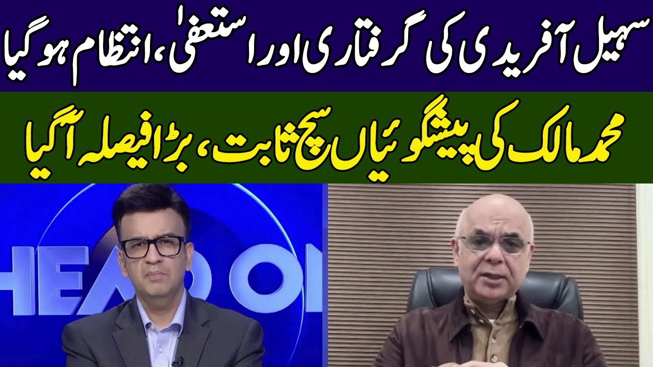 Mohammad Malick Speaks Truth | Head On With Muneeb Farooq | 365 News | ED2W