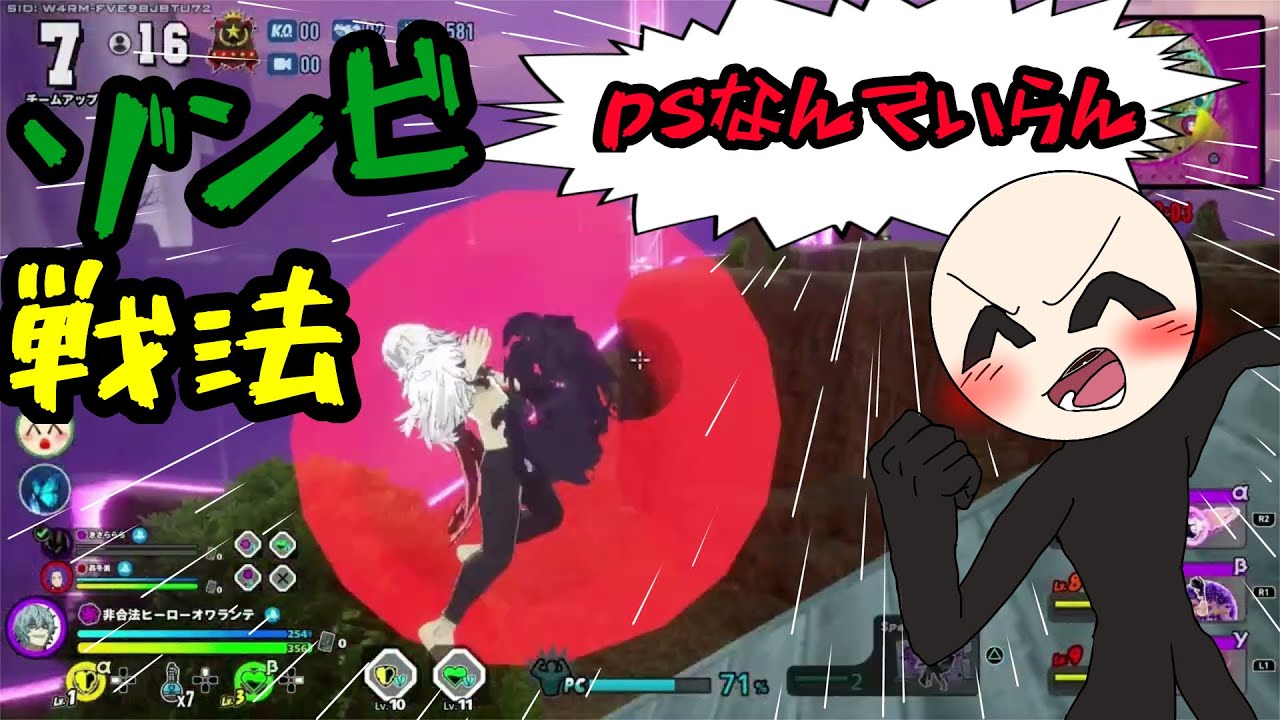 【ヒロアカUR】ゾンビは技打っておけば勝てるのよ...まぁ見ていきな、この神試合