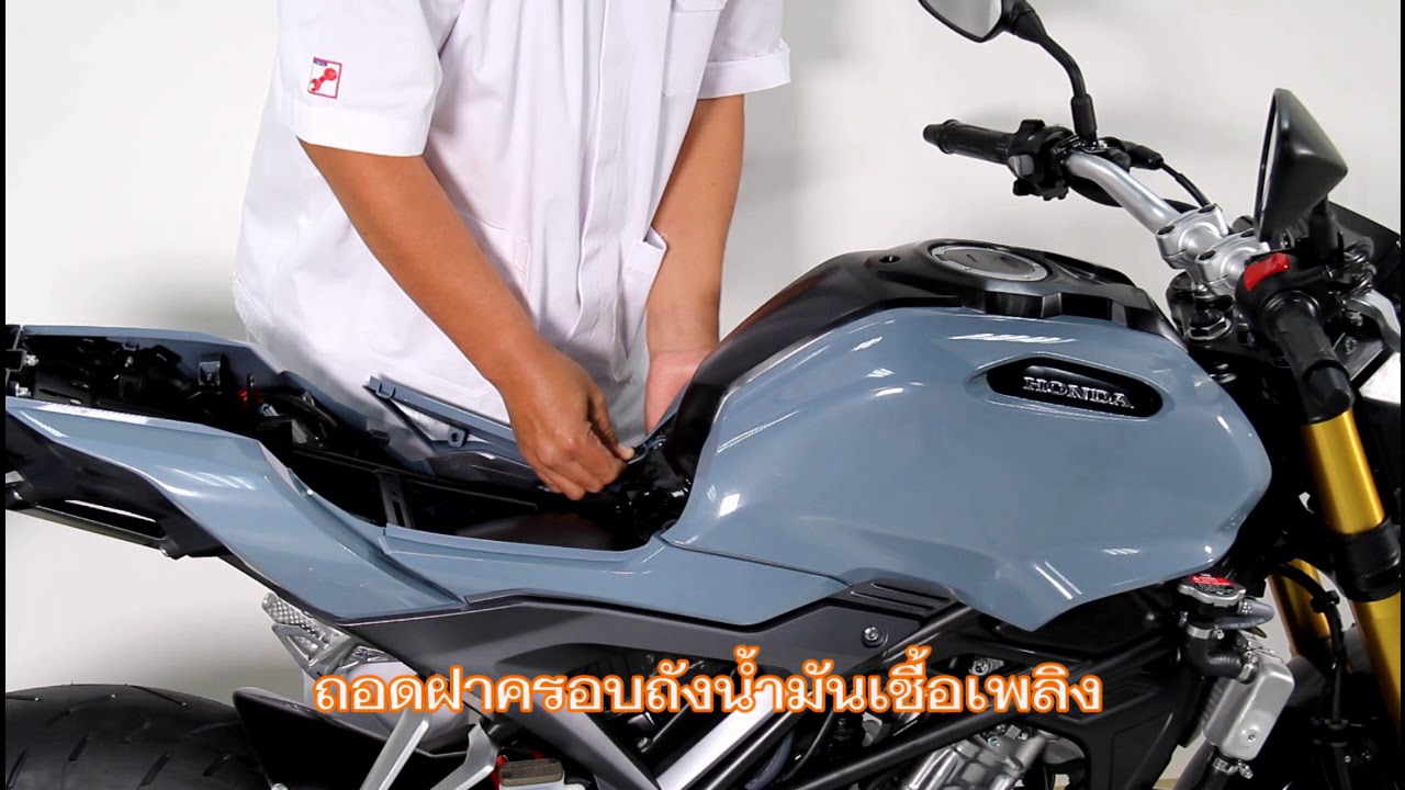 VDO ขั้นตอนการต่อแบตเตอรี่ รถจักรยานยนต์ HONDA CB150R 2017 รุ่นใหม่