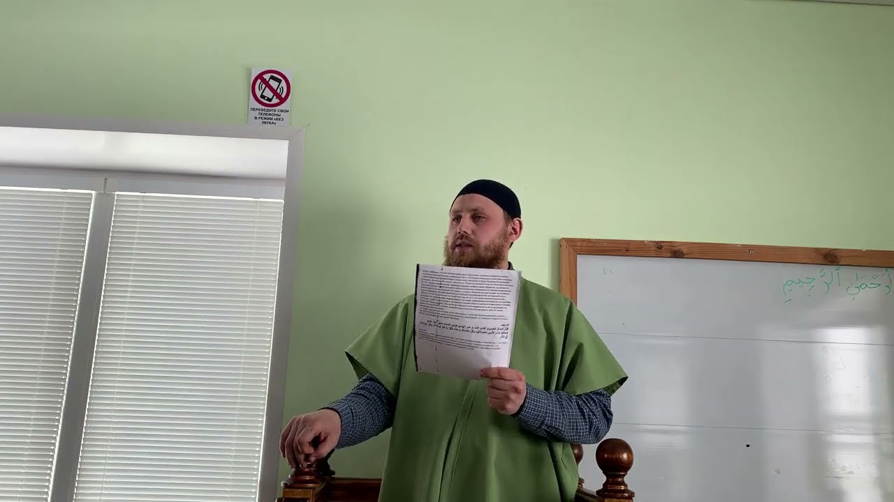 Пятничная хутба.Хутба аль хаджа