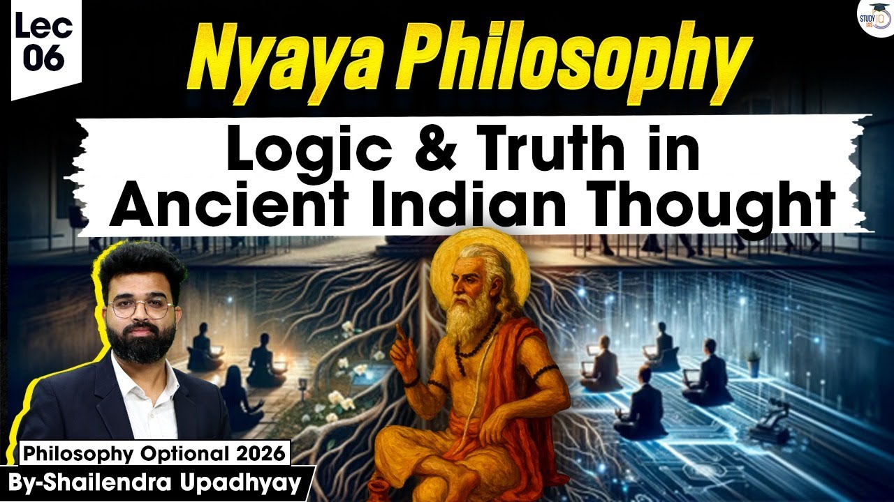 Nyaya Philosophy | Shailendra Upadhyay |  StudyIQ IAS