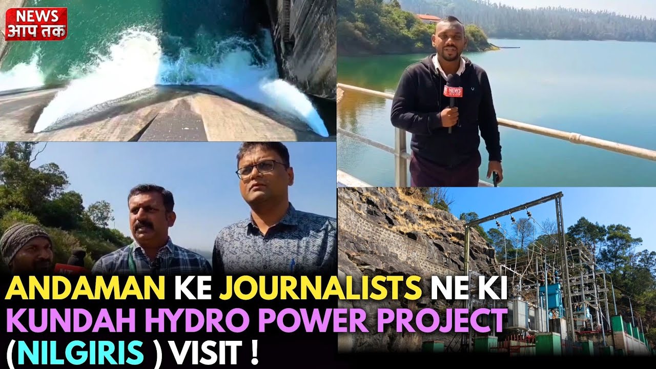 Andaman ke Journalists ne ki Kundah Hydro Power Project ( Nilgiris ) Visit ! | PIB Press Tour