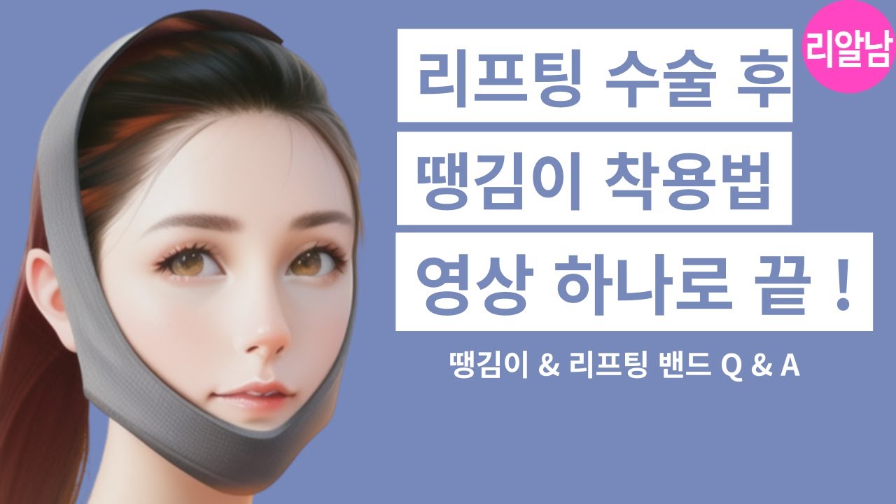땡김이 언제까지 해요?