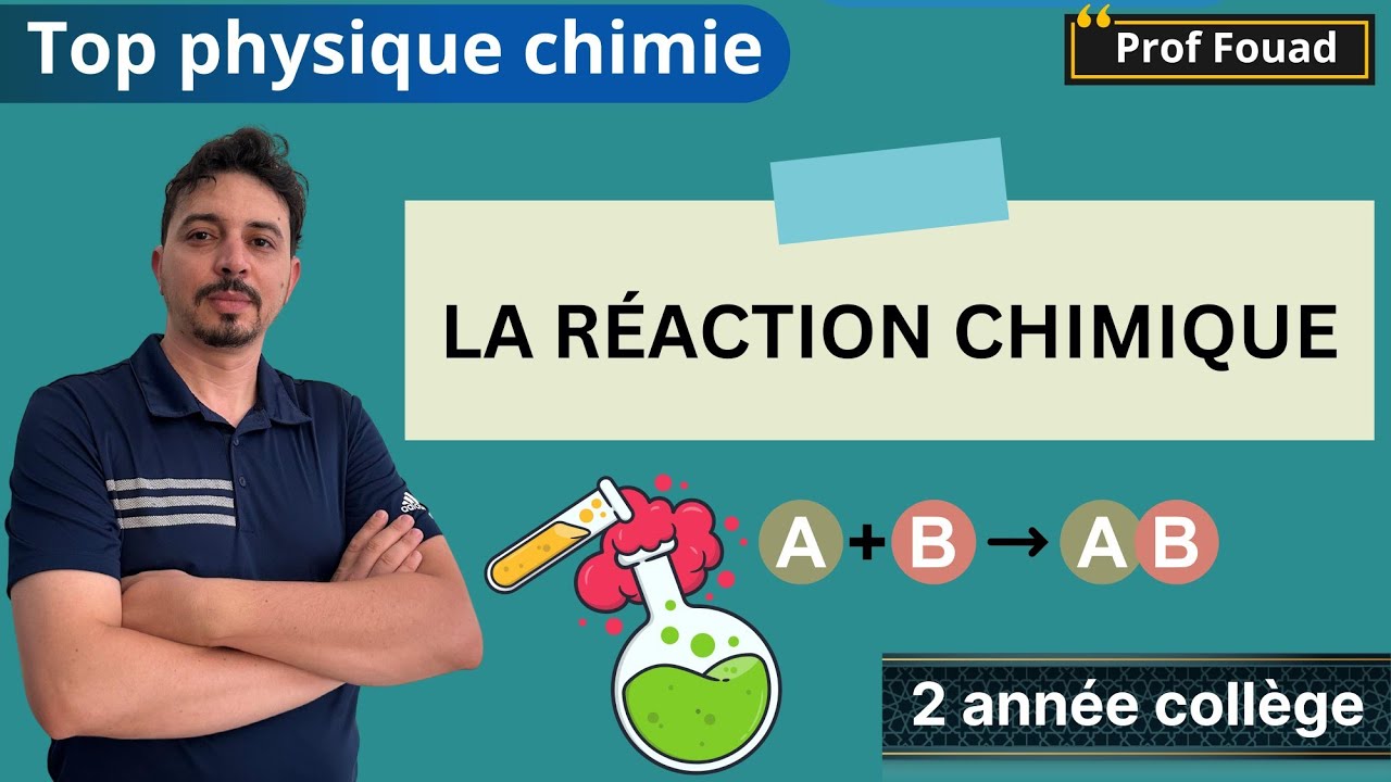 la réaction chimique 2 année collège