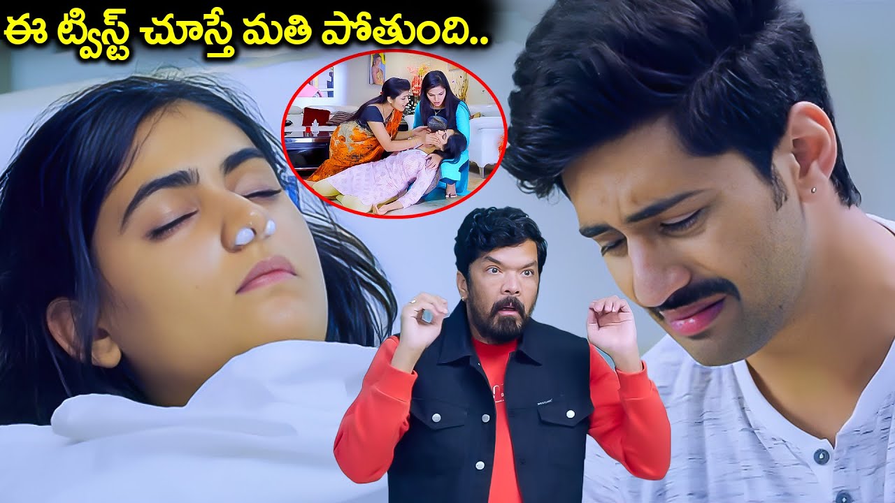 Palak Lalwani Mind Blowing Twist Scene | Viswant Duddumpudi | Crazy Crazy Feeling Movie Climax
