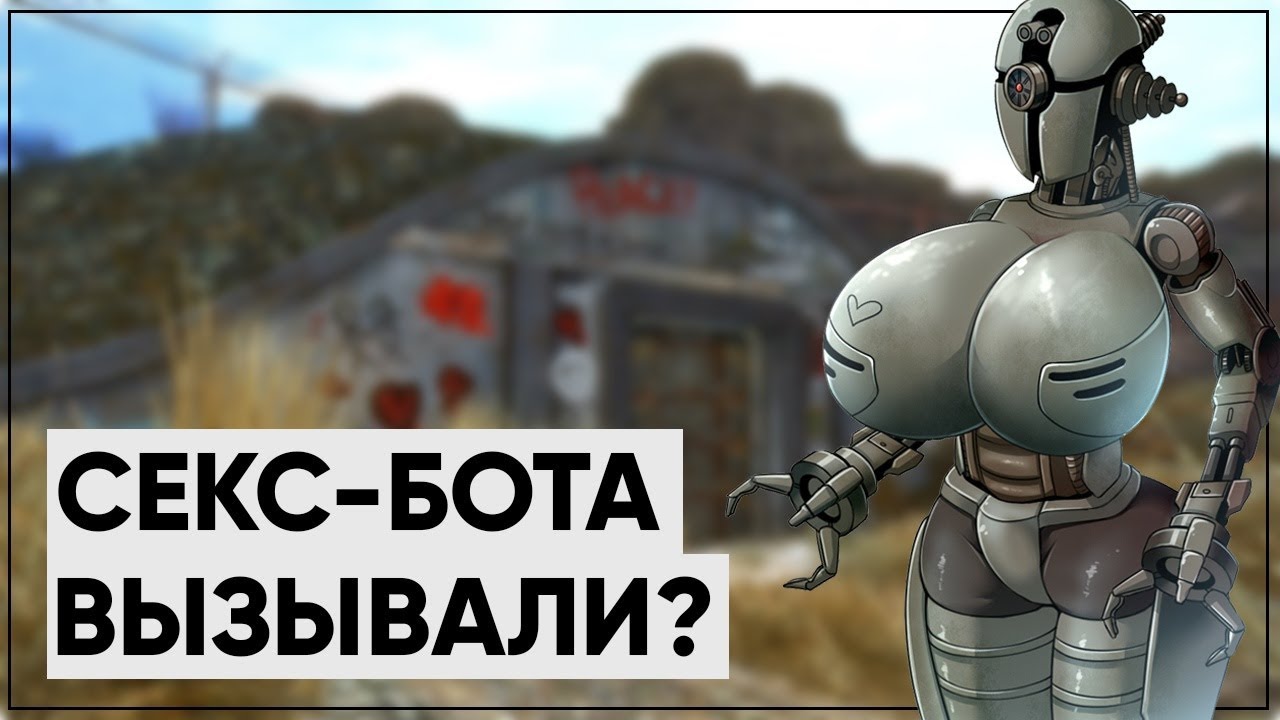 Разбор квеста 