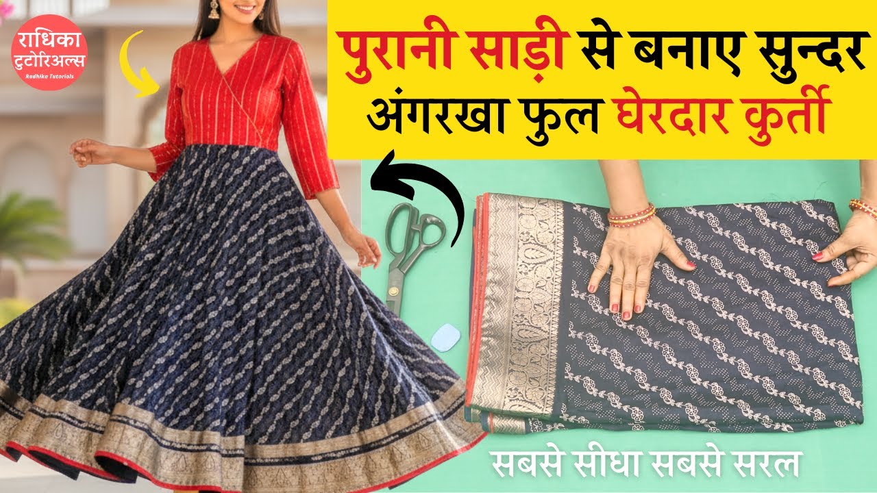 Convert/reuse old saree into Angrakha kurti cutting and stitching | Umbrella Angarkha kurti/gown