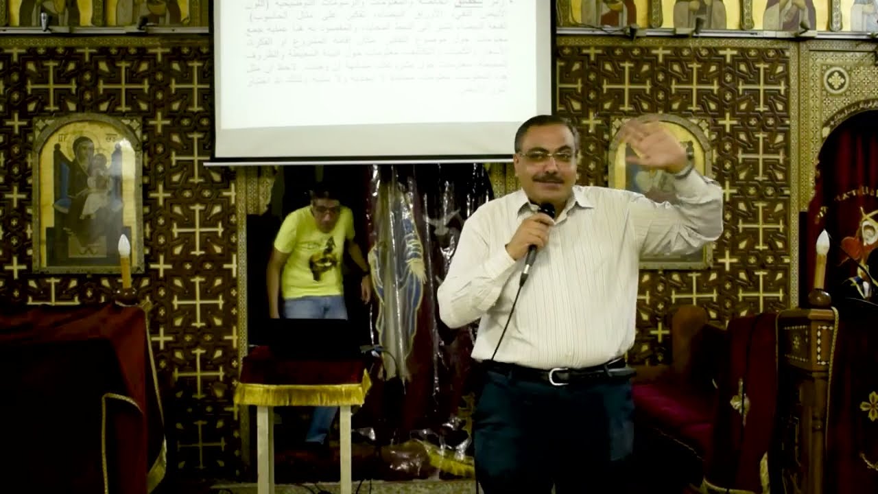 محاضرة 