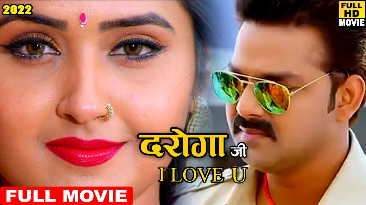 दरोगा जी (2022) पवन सिंह की इस फिल्म ने रातो रात की सबसे ज्यादा कमाई | वायरल हुई फिल्म 2022