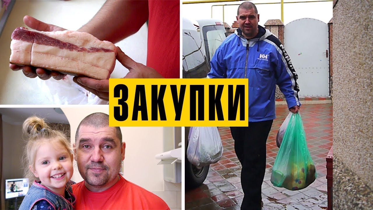 Продукты с Одесского ПРИВОЗА - такого нигде не купишь!!! ОБЗОР ПОКУПОК !!!