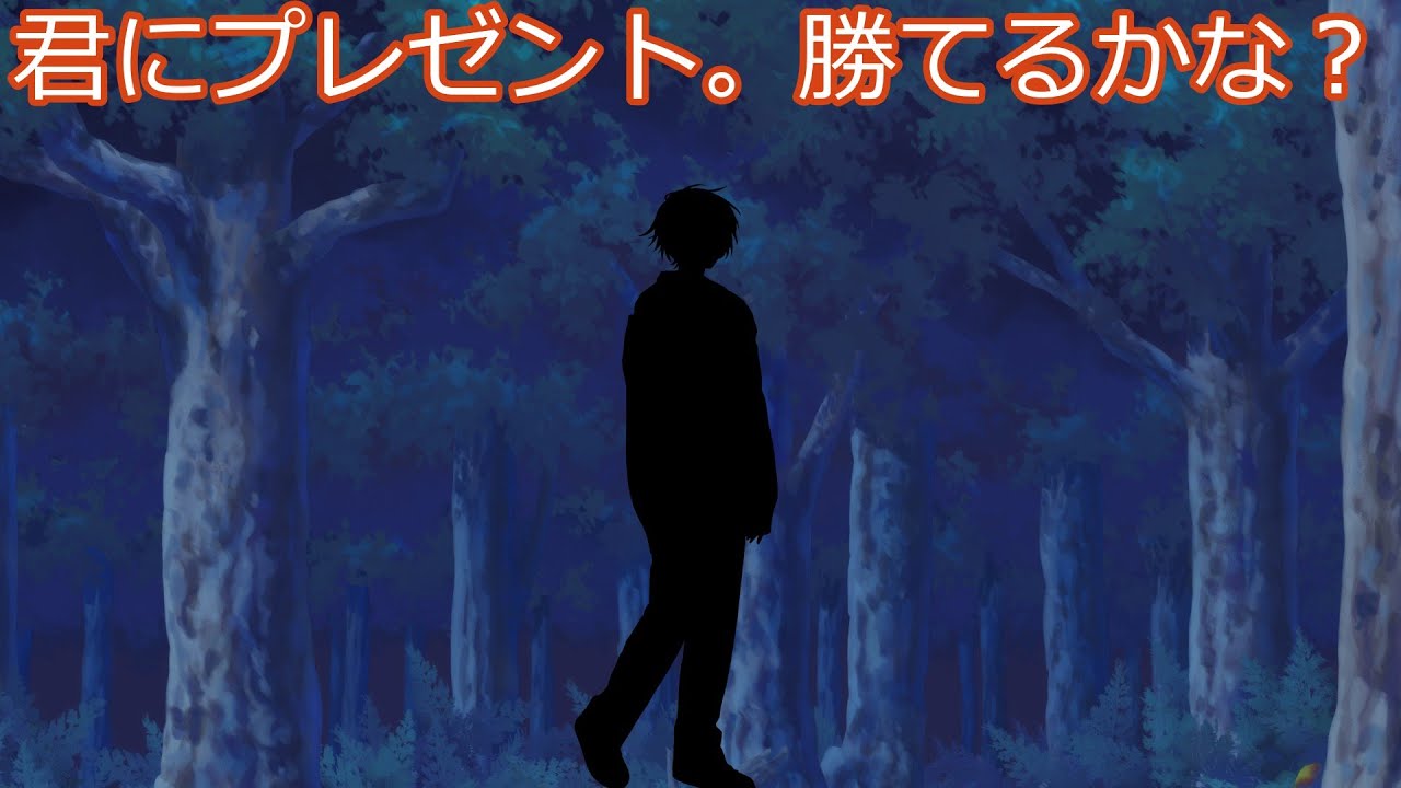 青木透夜の幻想入り五話「仲間」