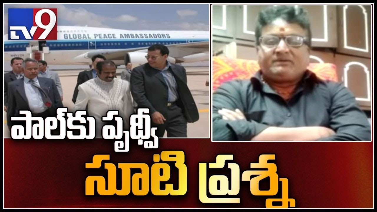Comedian Prudhvi Raj sensational comments on KA Paul - TV9
