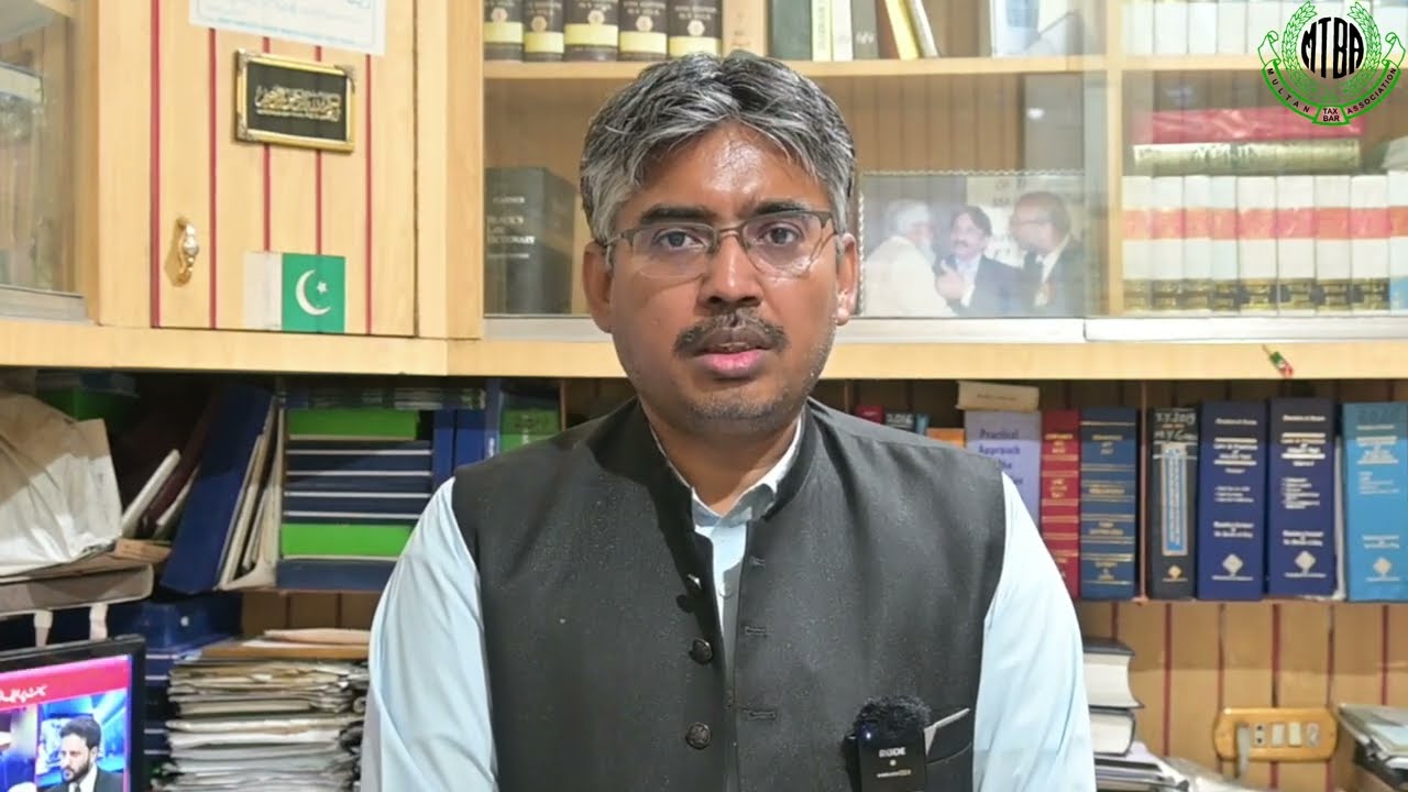 Muhammad Imran Ghazi Reviews Pakistan's 2024 Federal Budget | Multan Tax Bar Association Insights