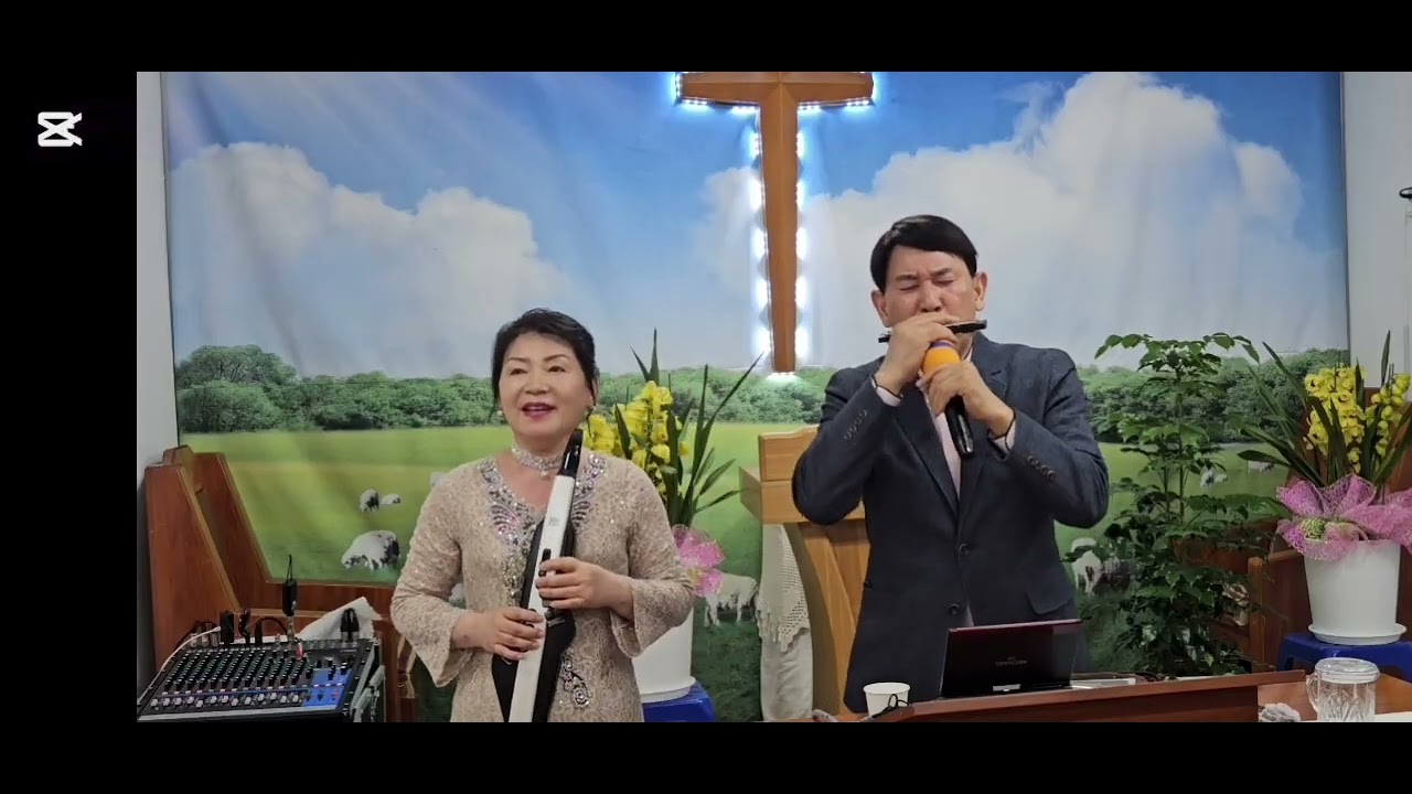 은혜가 힘입니다 외/장윤성 목사&제갈경은사모 뚜엣